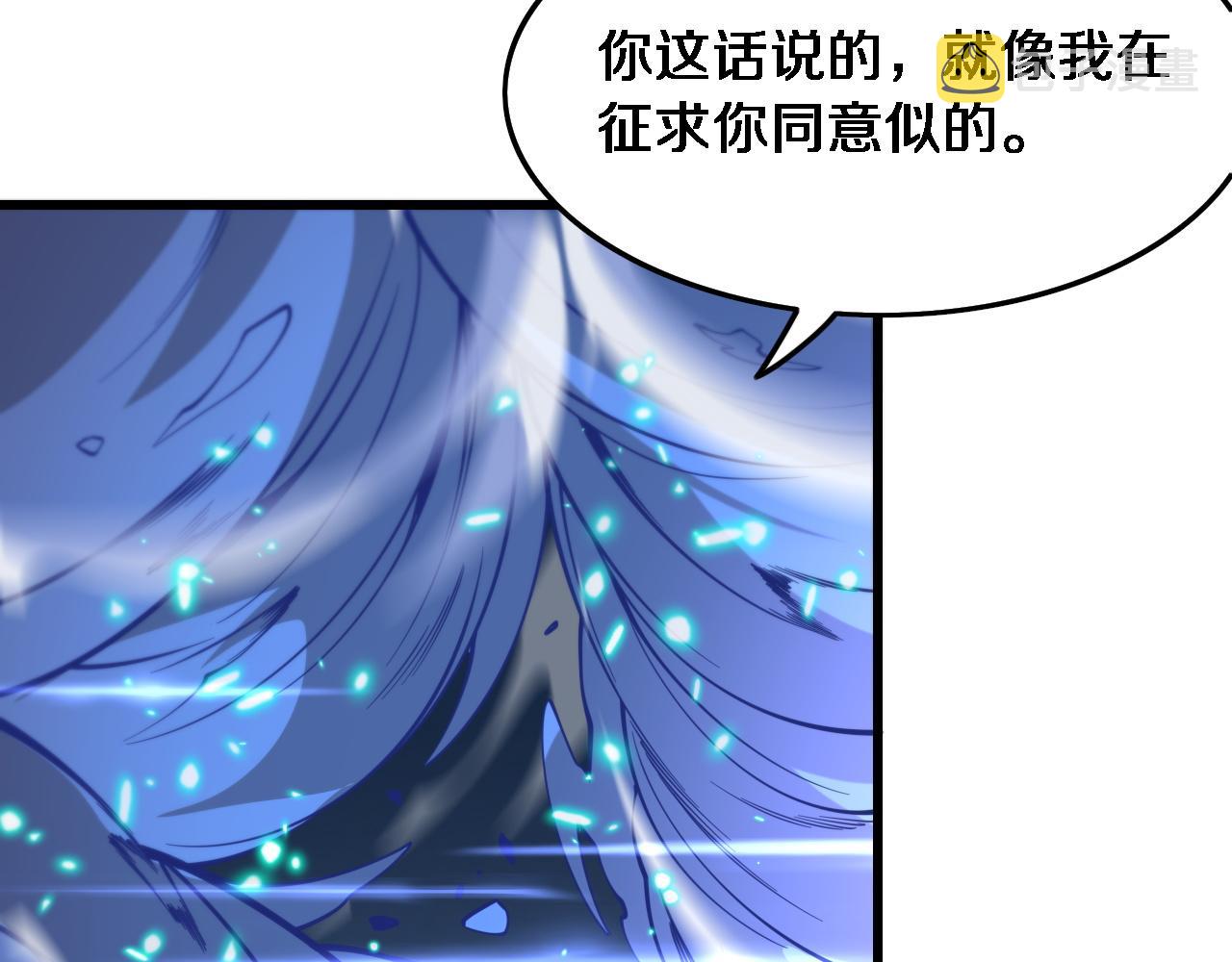 第52话 战斗升级139