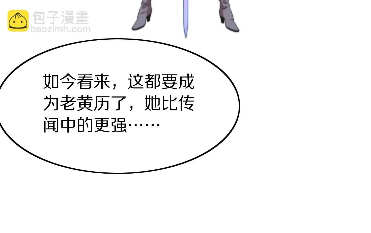 第88话 蜀山王朝曦120