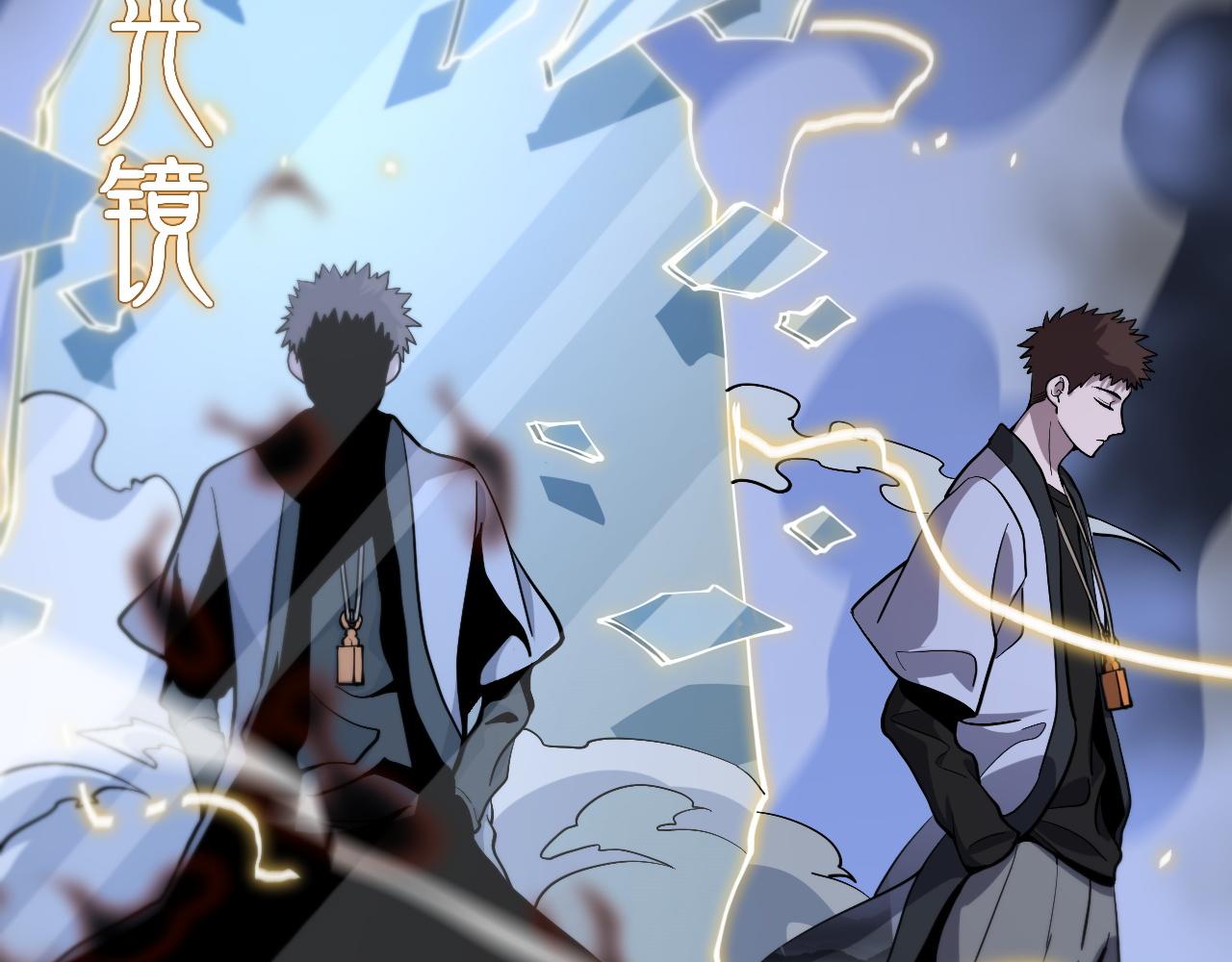 第39话 祖师爷之怒44