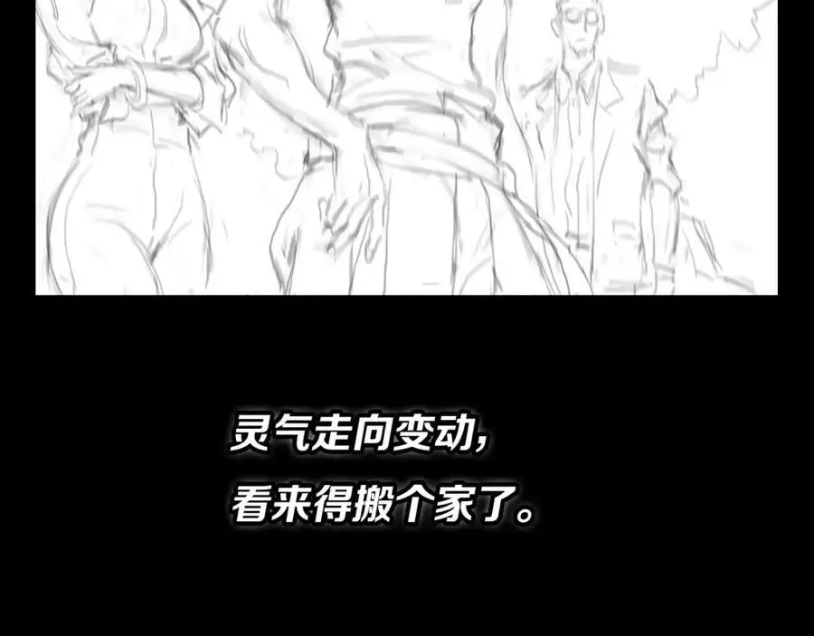第105话 回到滨海静养129