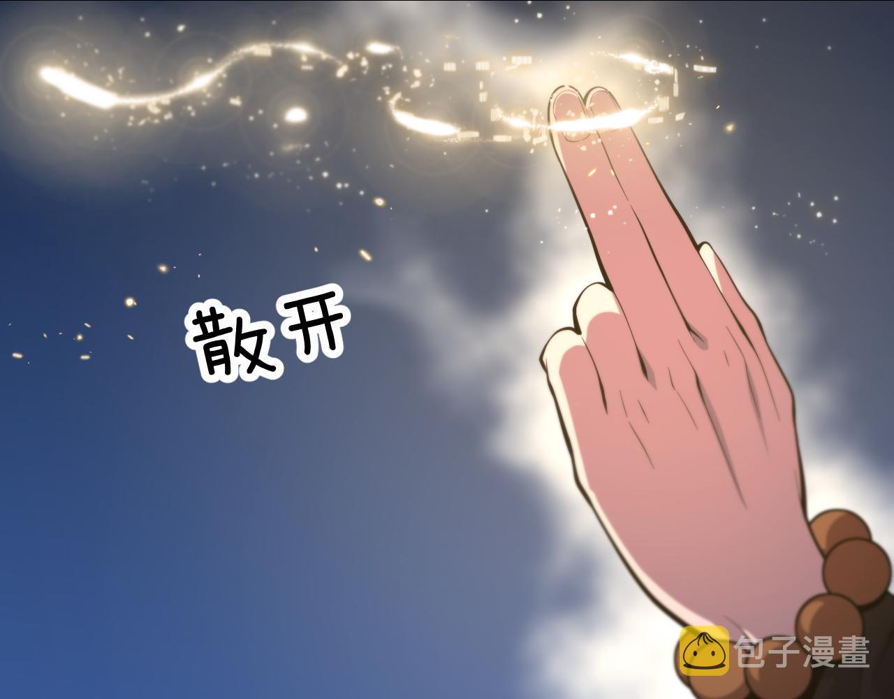 第46话 东瀛之行15
