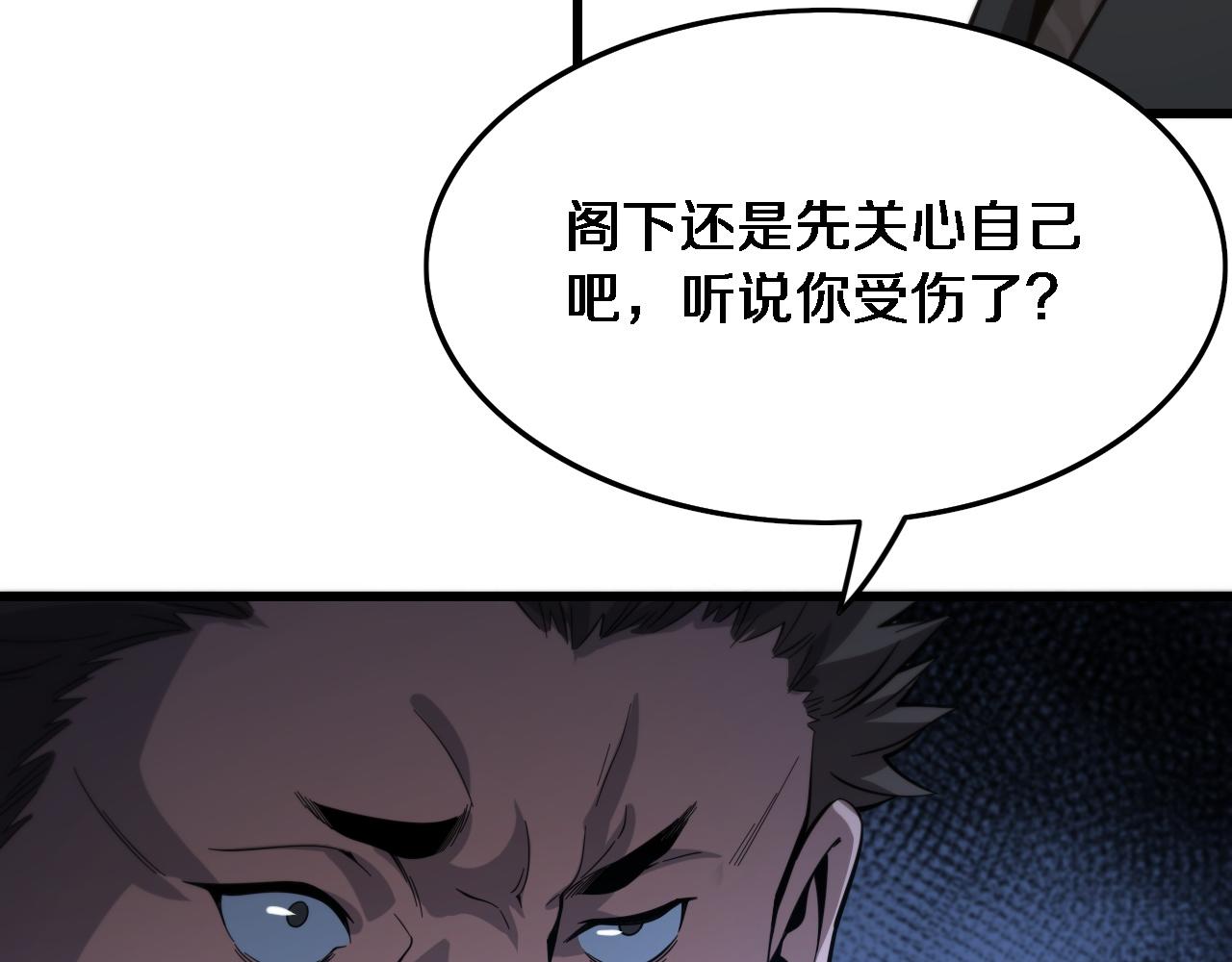第62话 修复金丹154