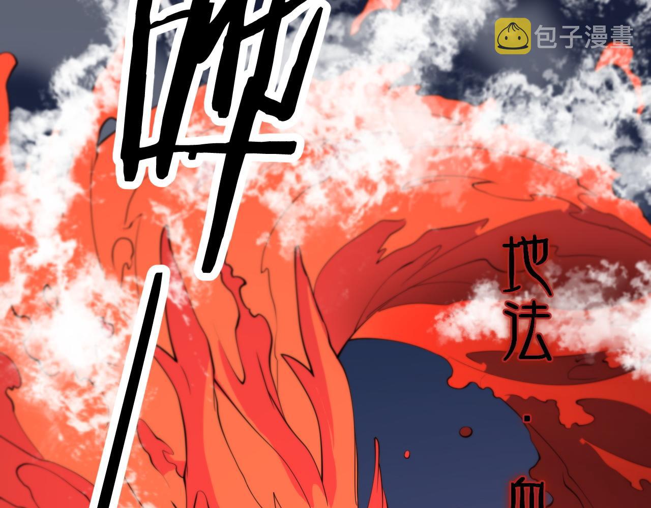 第42话 雷霆之怒122