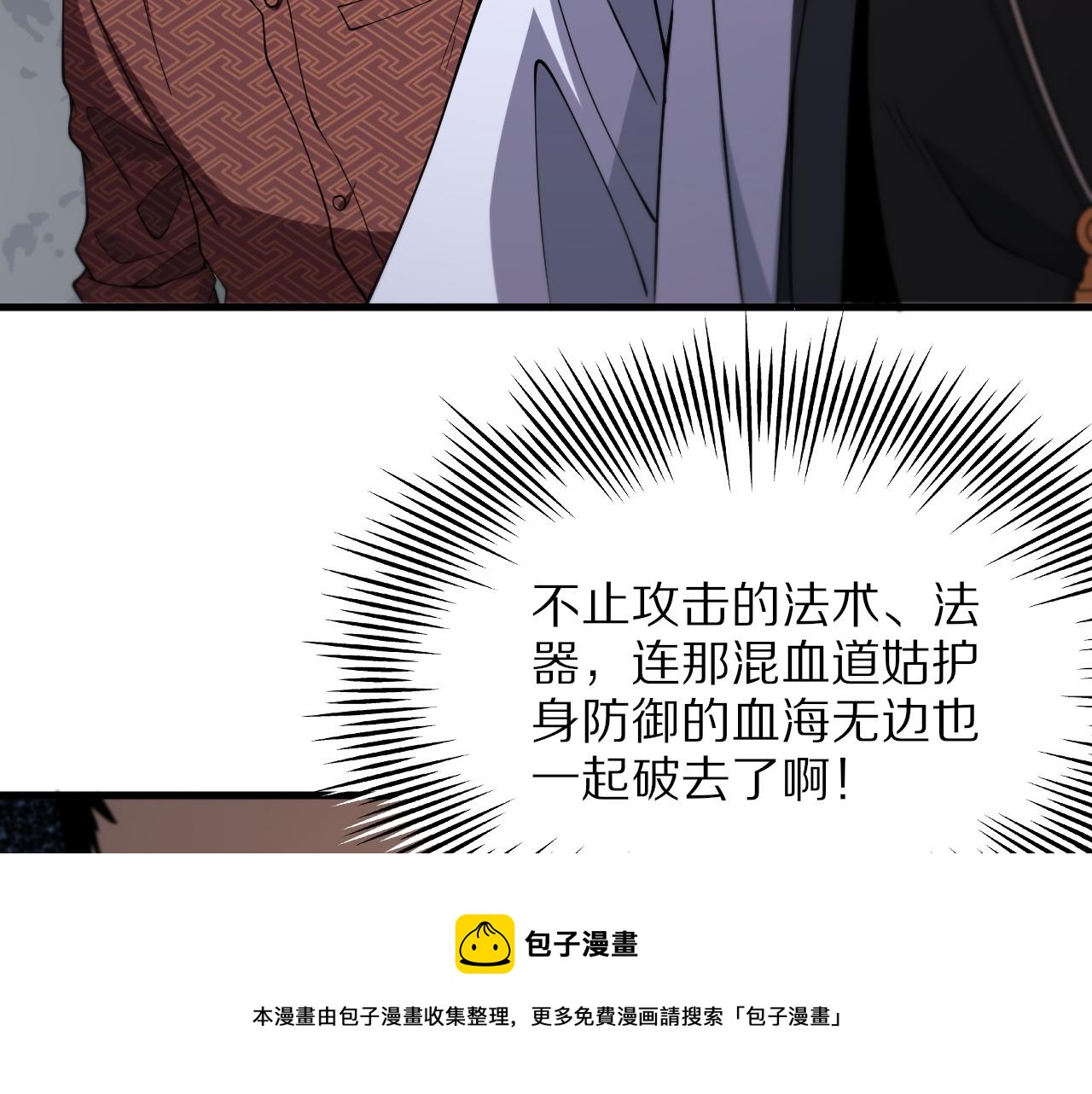 第31话 剑断血海58