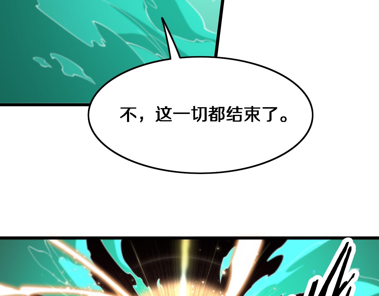 第57话 地煌道宫90