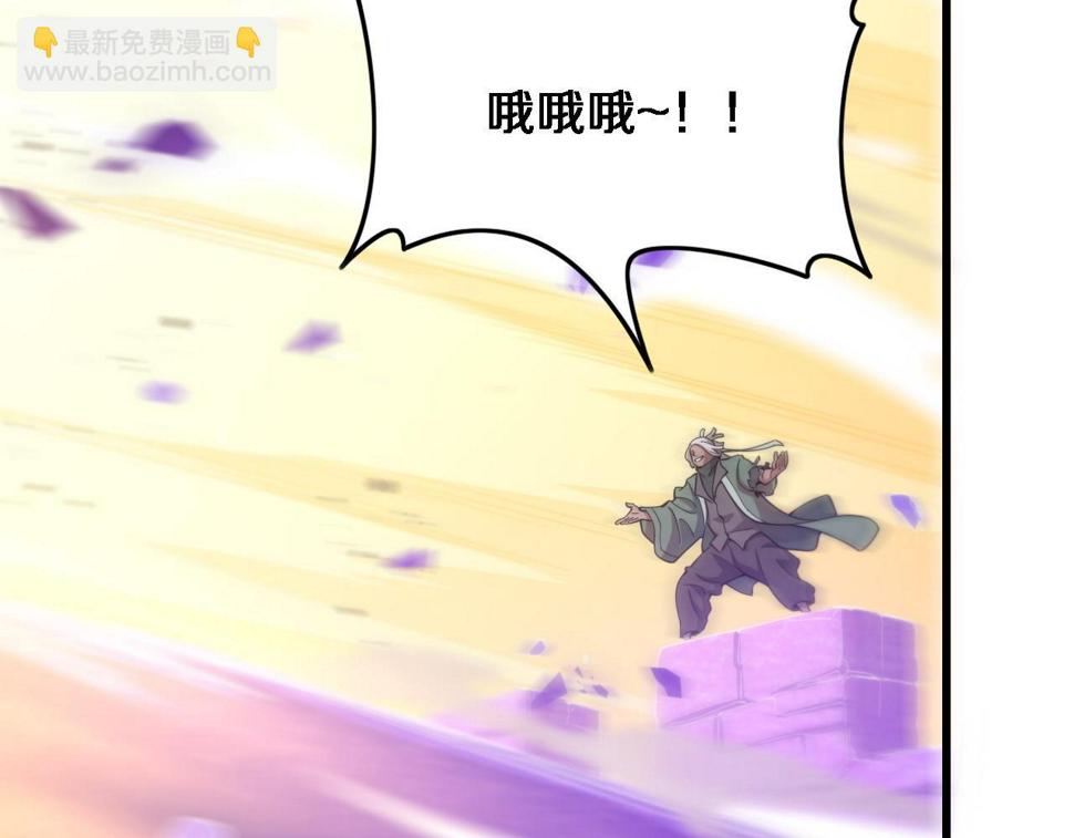 第74话 玄黄宇宙5