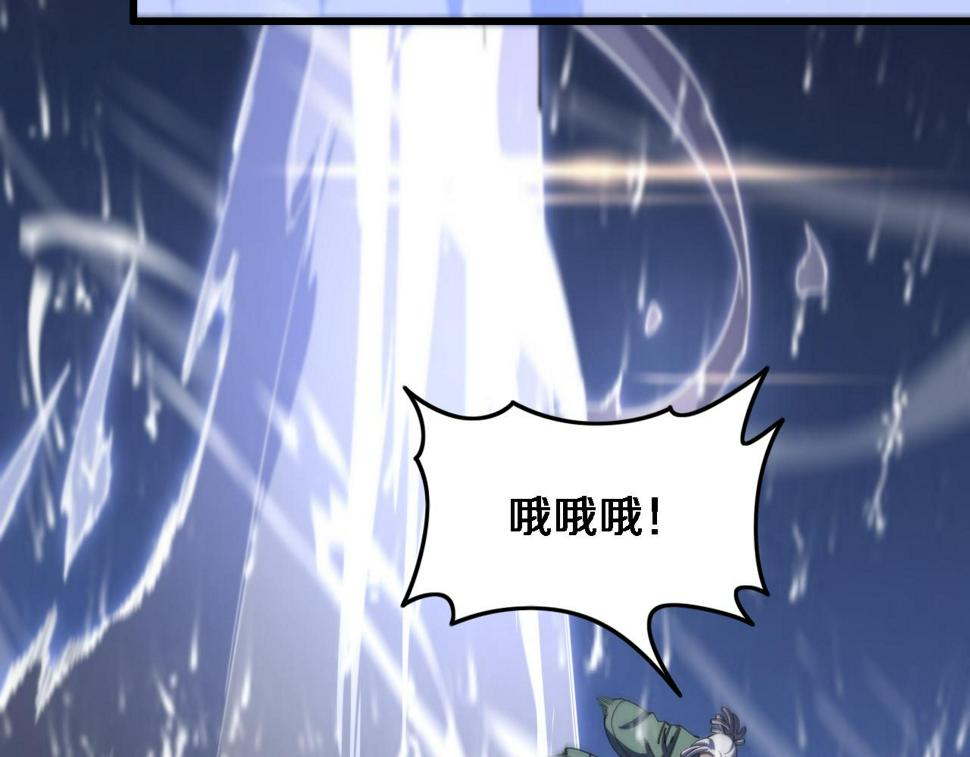 第71话 袭击111