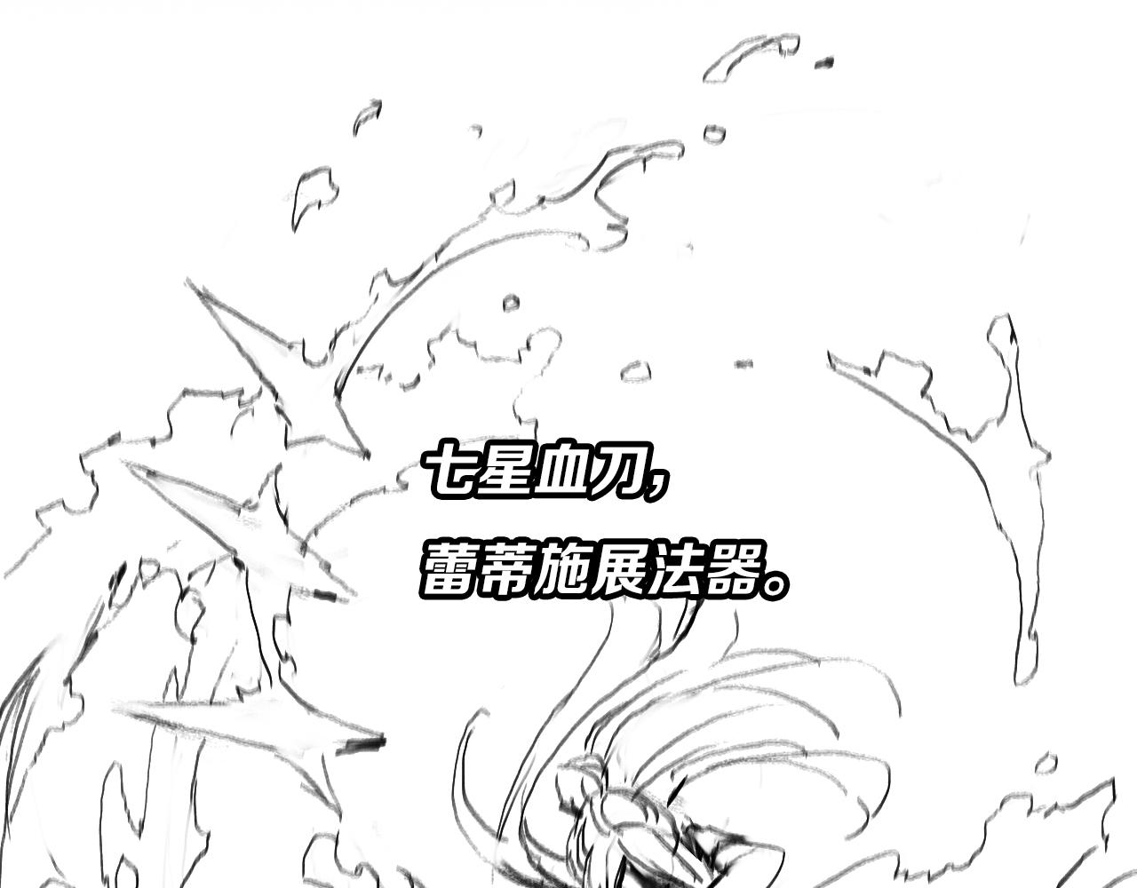 第30话 正邪地法157