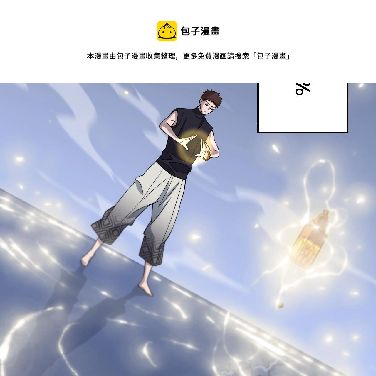 第23话 玉佩合一116