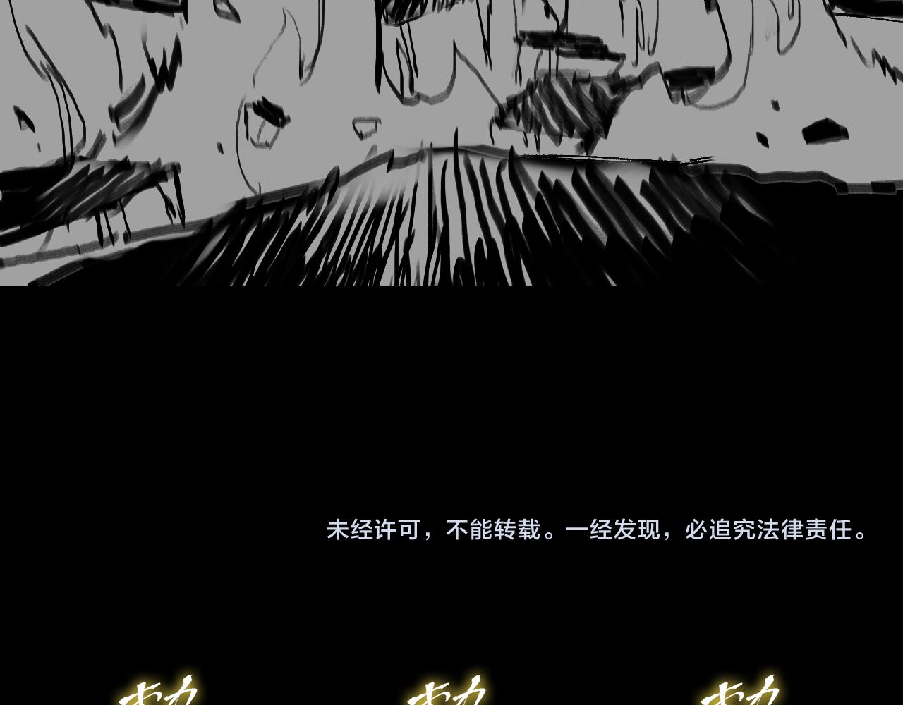 第55话 决战在即135