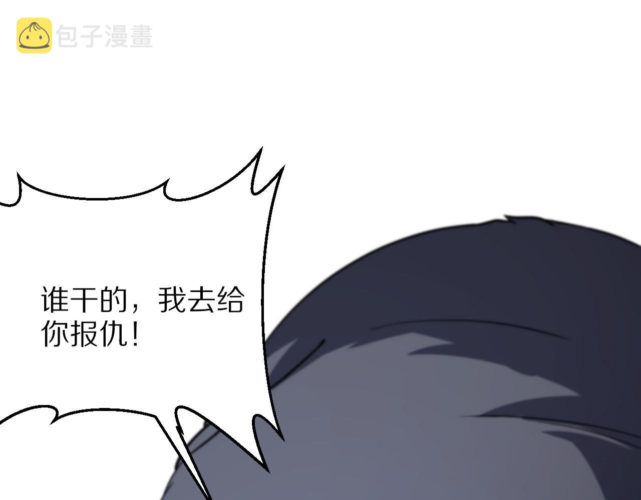 第43话 无人之境121