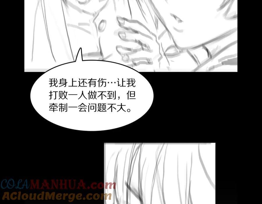 第94话 目标在地下132