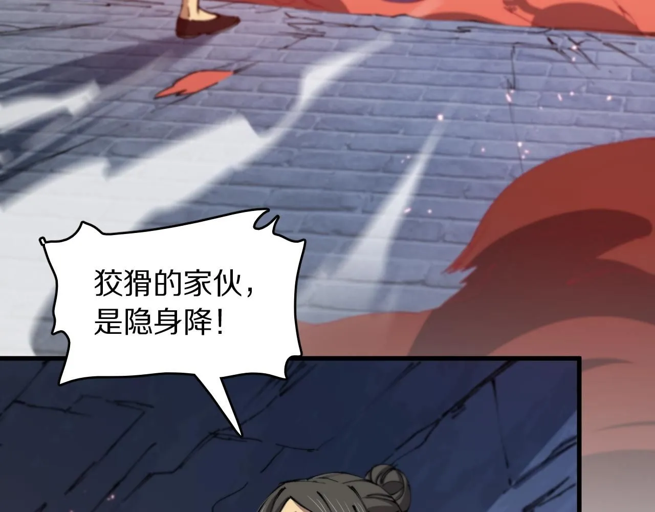 第85话 降头师莫拉廓92