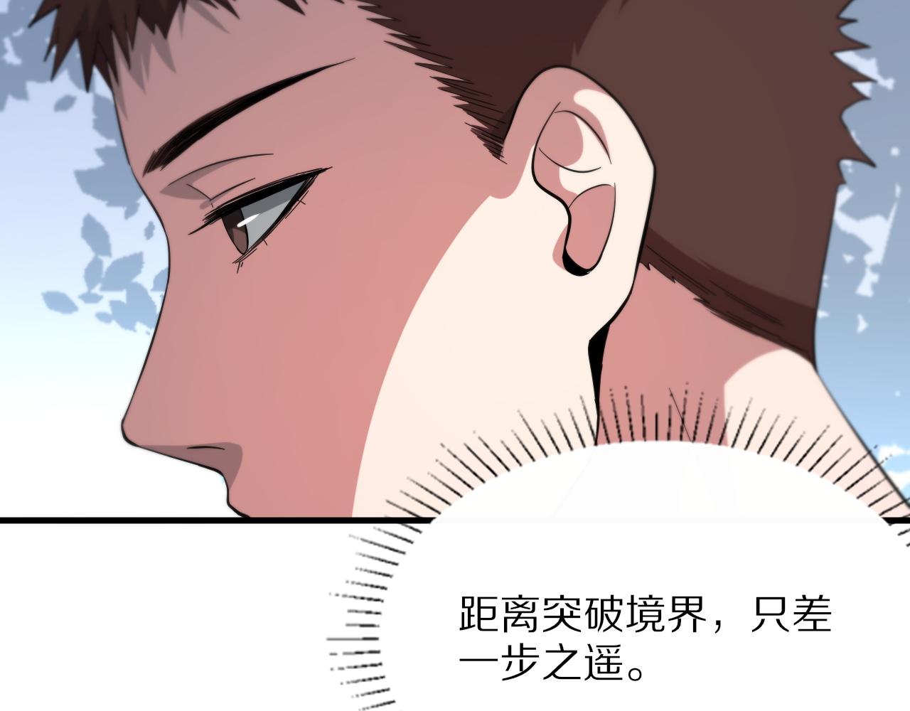 第40话 引蛇出洞46