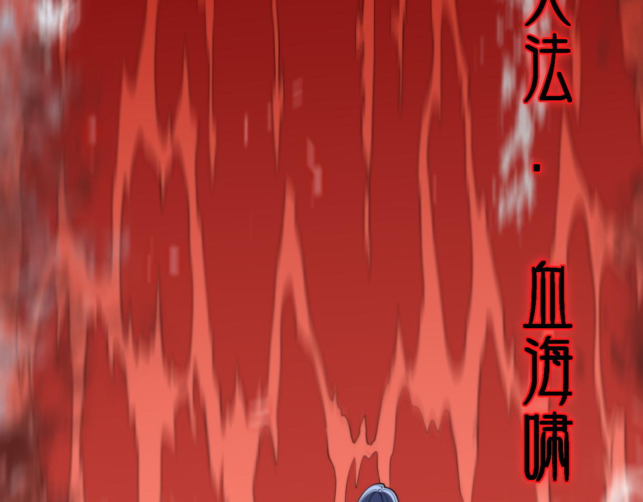 第44话 天狼啸月84