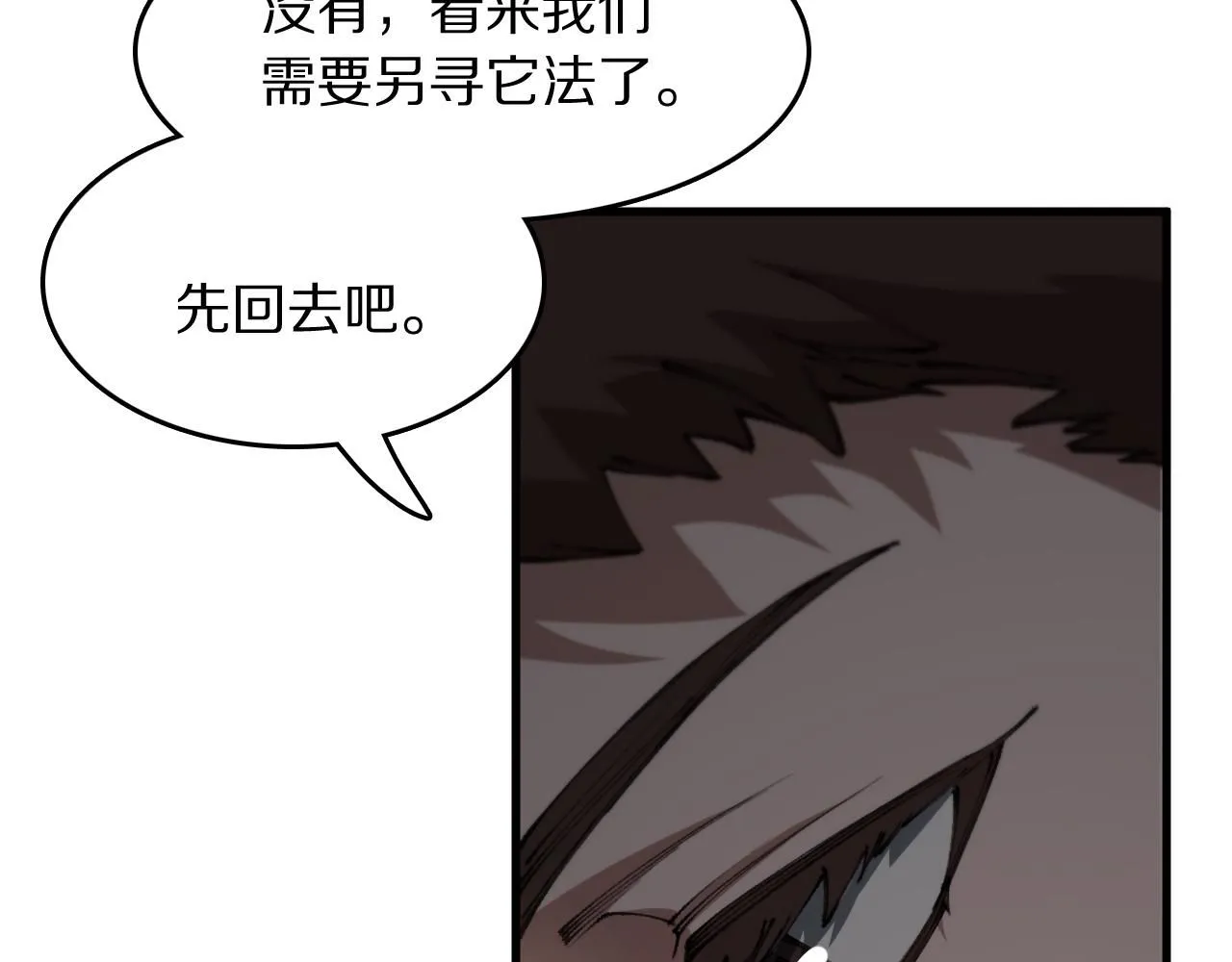 第87话 暹罗夜市37