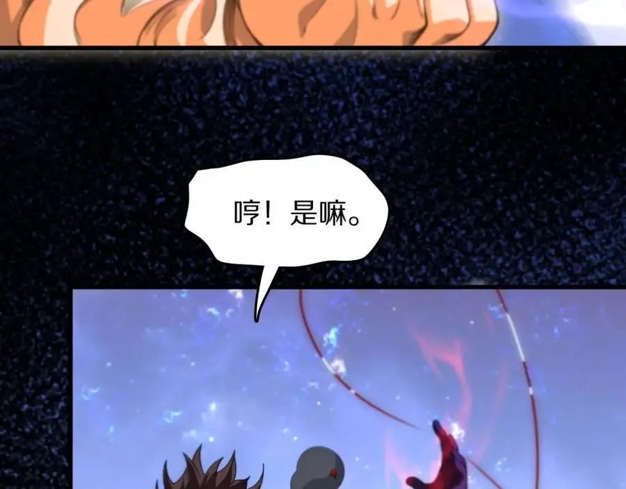 第101话 巫王的阴邪之法17