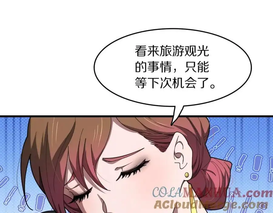 第104话 回到滨海市24