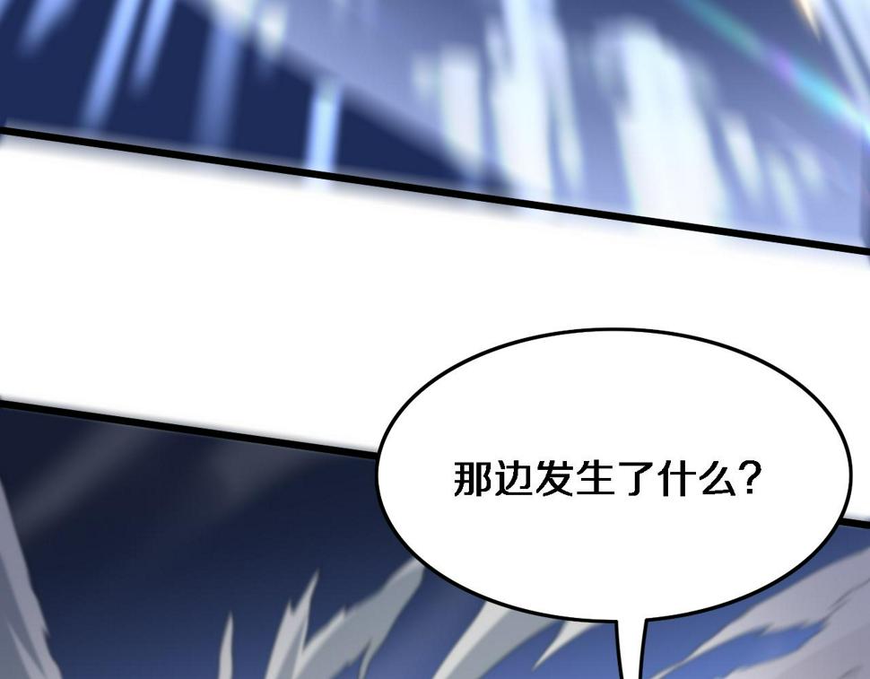 第70话 双书合一98