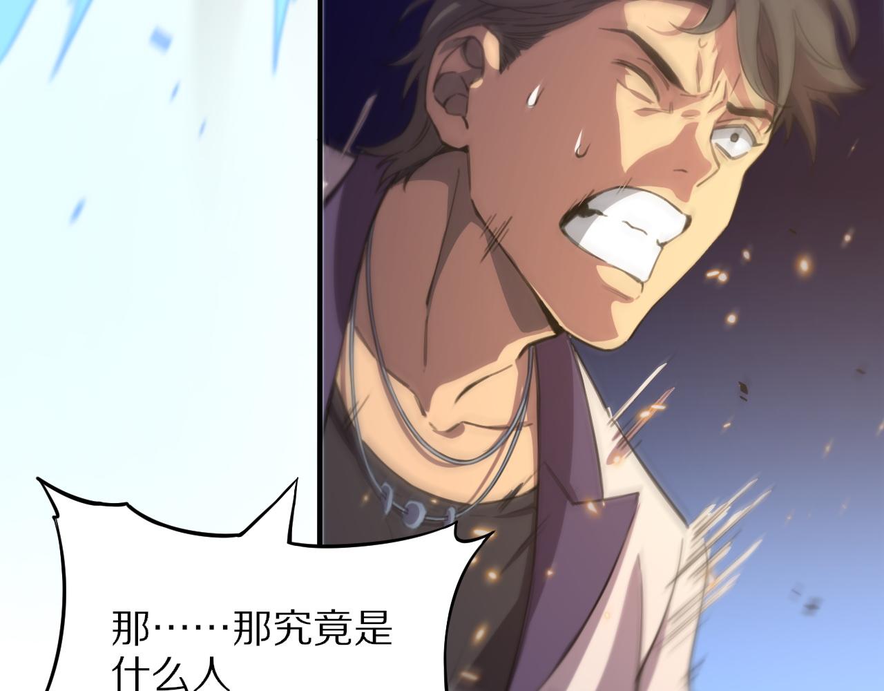 第53话 明神界28