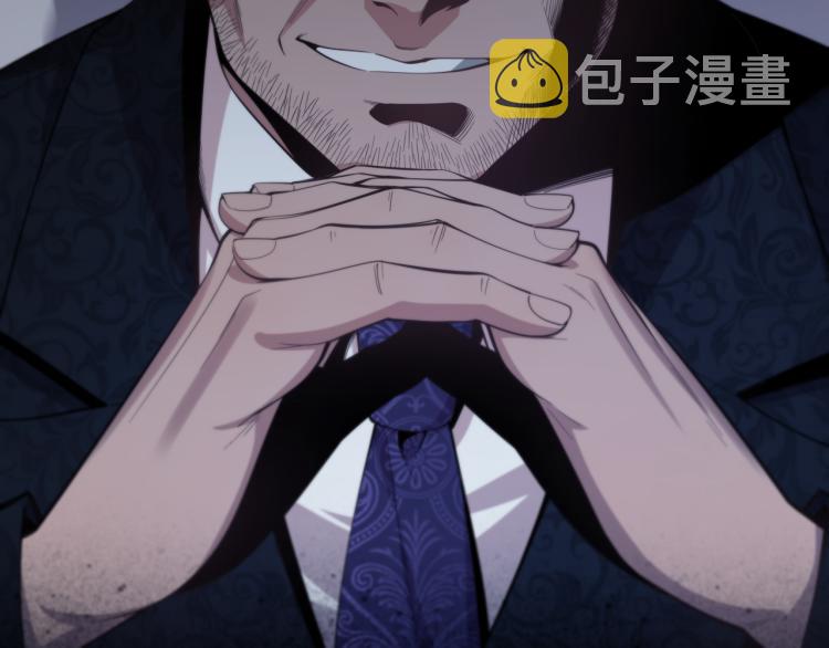 序章 祖师爷下山9