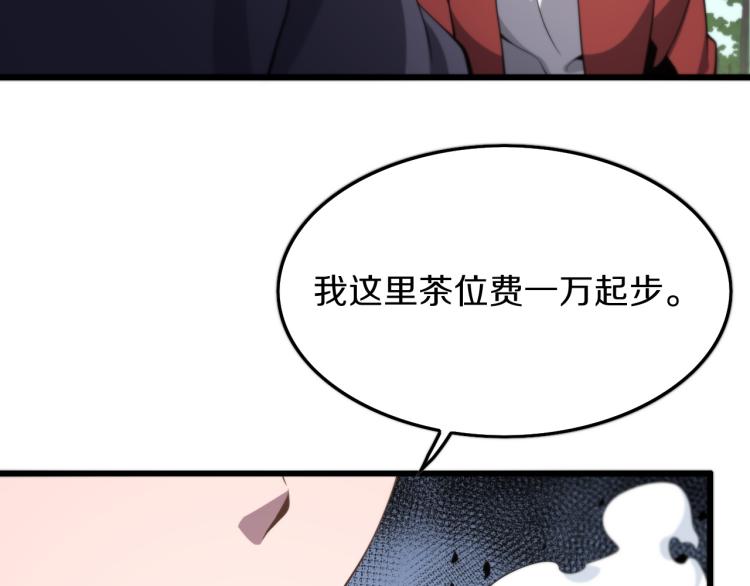 第1话 祖师爷出山20