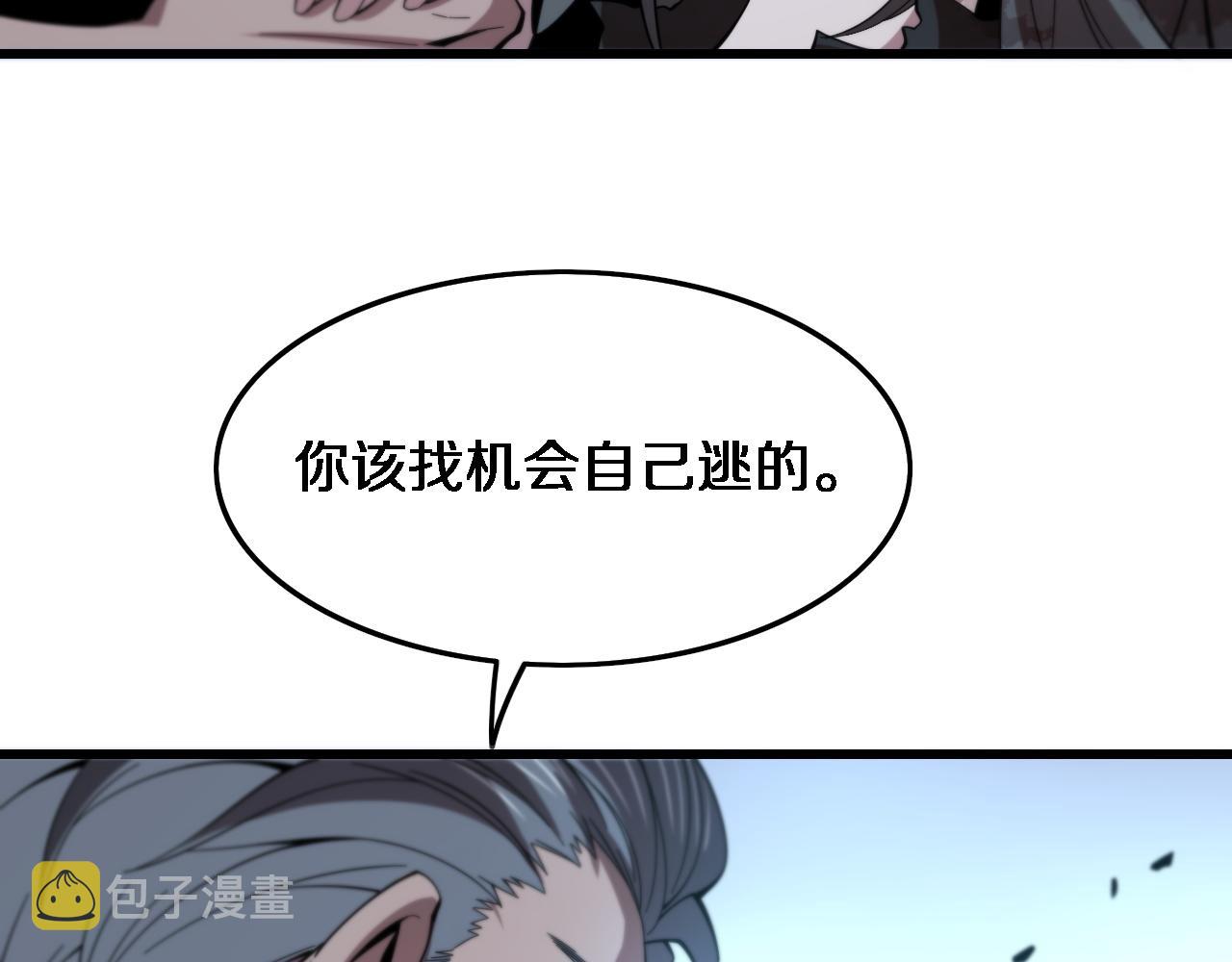 第55话 决战在即35