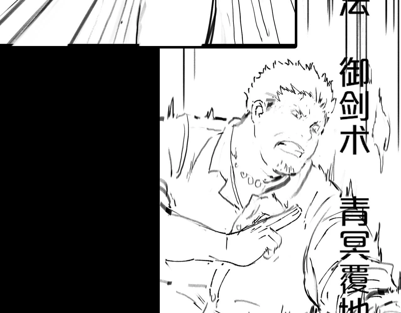 第67话 谢罗的火法150