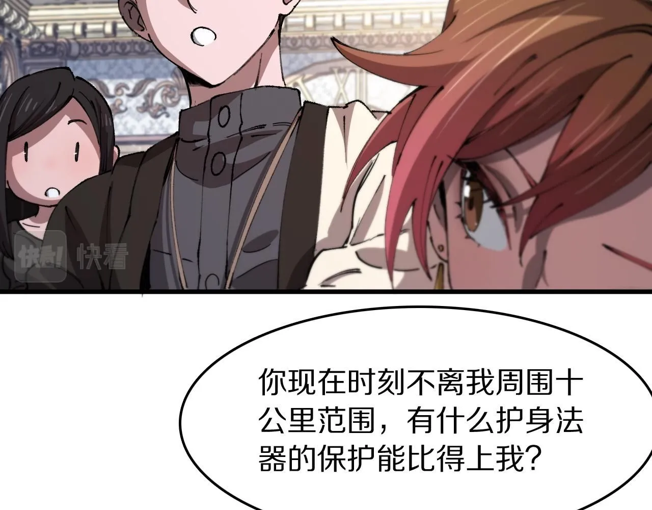 第87话 暹罗夜市86