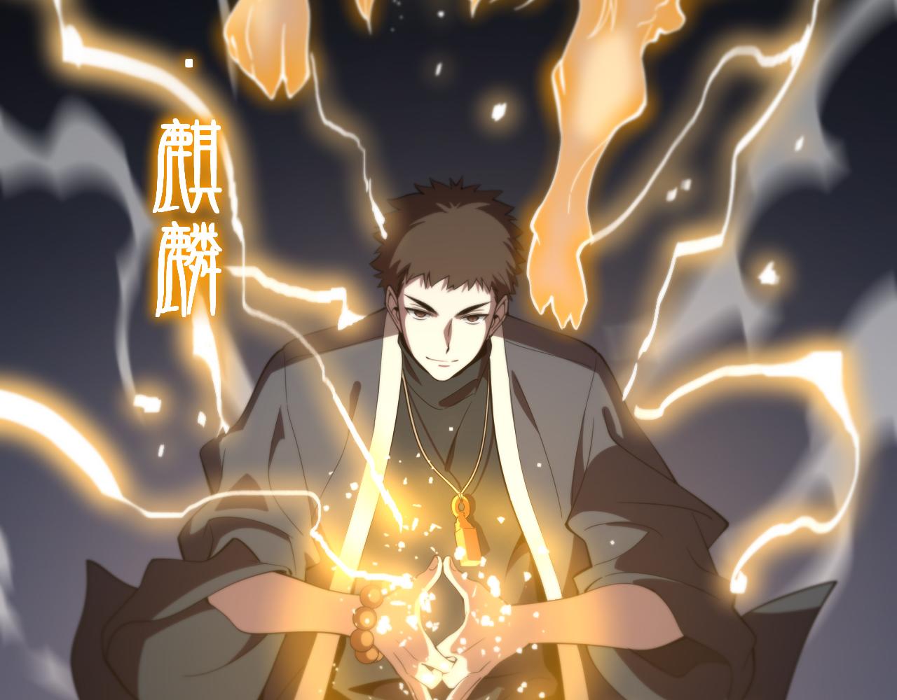 第9话 龙翻身127