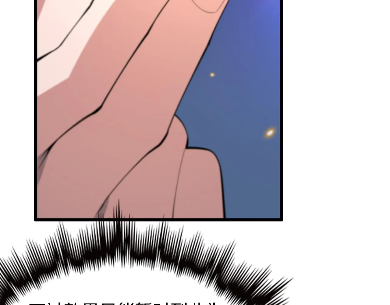 第76话 蓬莱秘境48