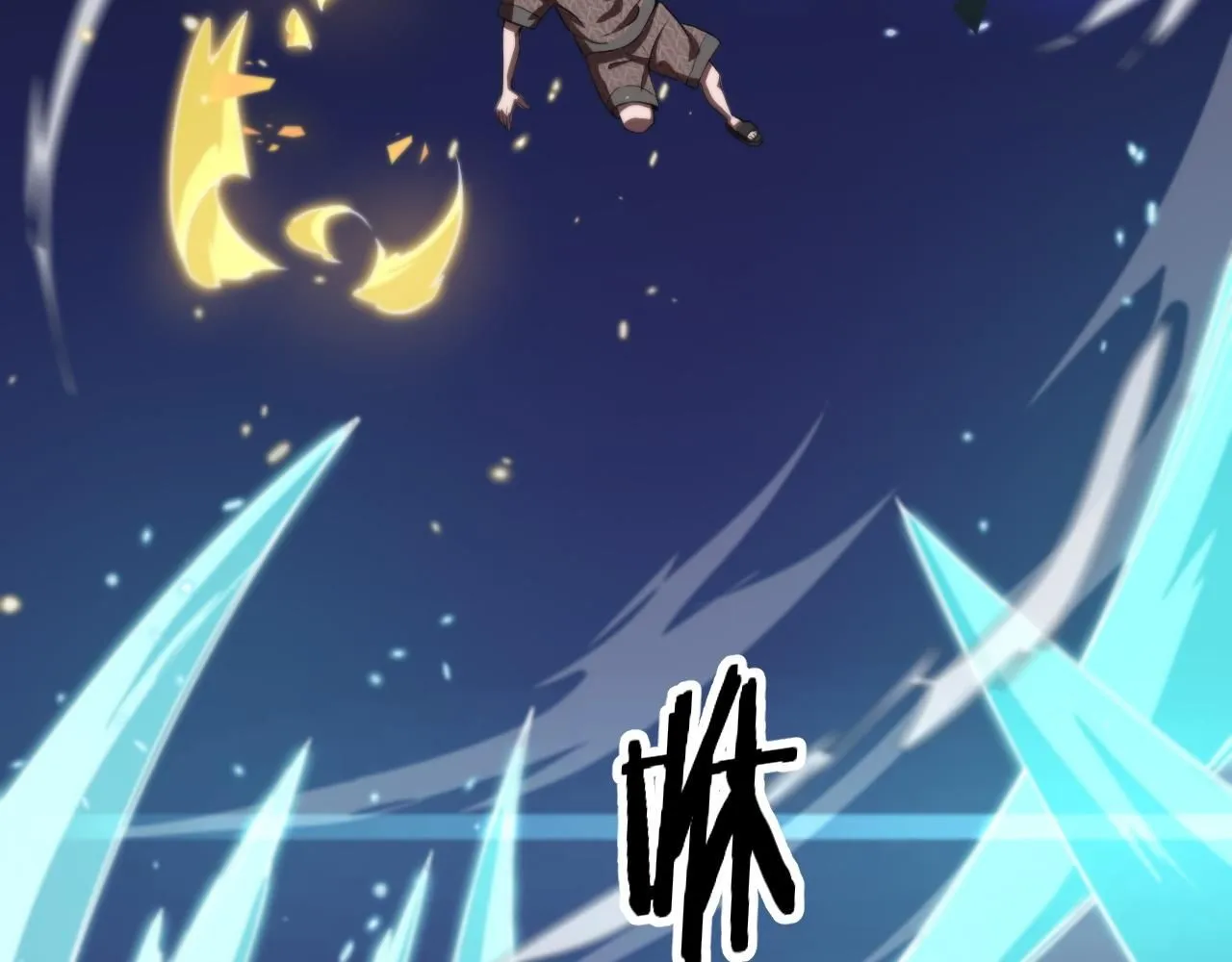 第89话 简单切磋59