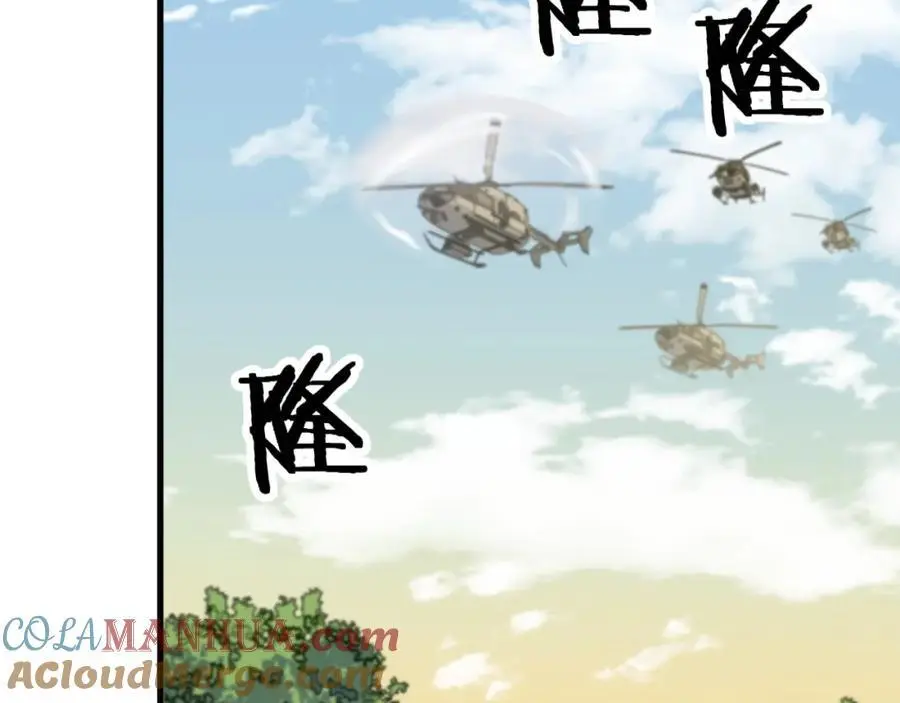 第103话 太阴尸丹将为我所用52