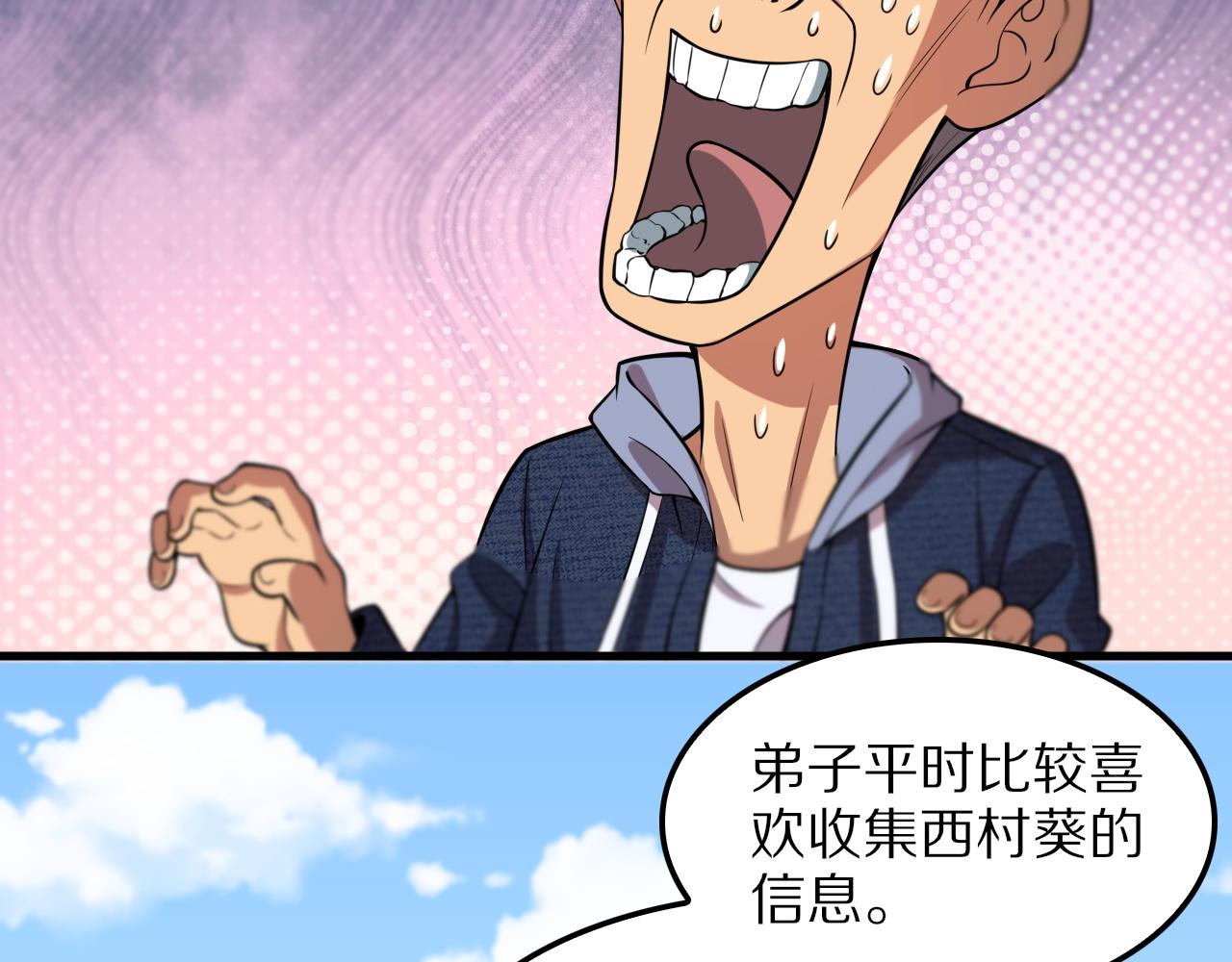 第48话 京都漫步97