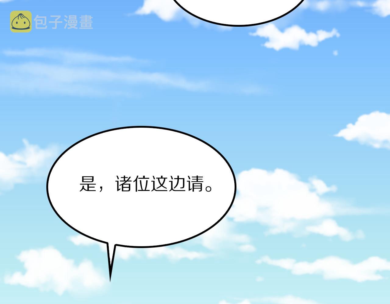 第47话 东瀛小辈70