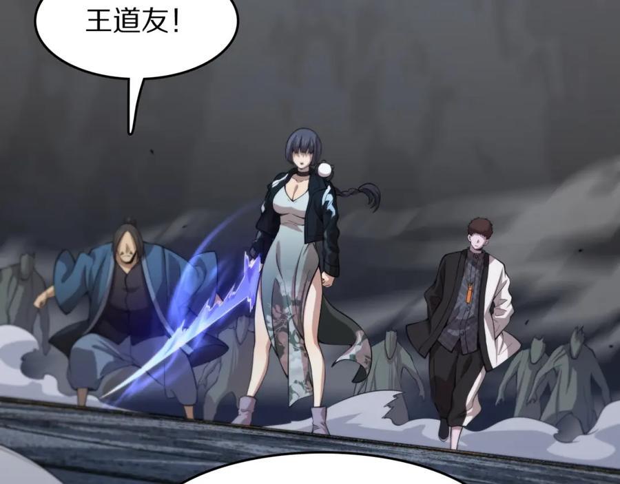第94话 目标在地下9