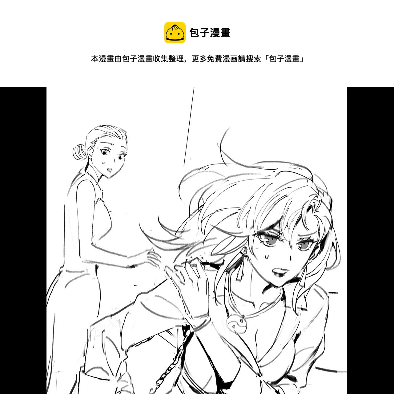 第25话 蛇蝎女人192
