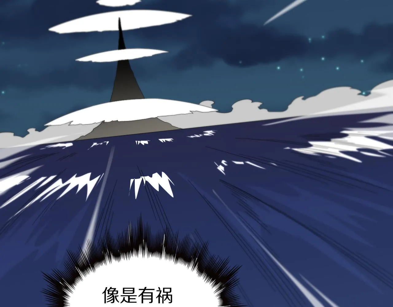第78话 青龙的试炼133