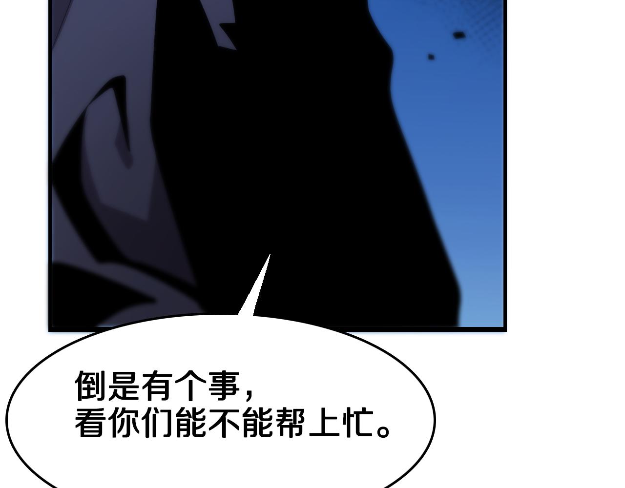 第6话 菜鸟祖师爷49