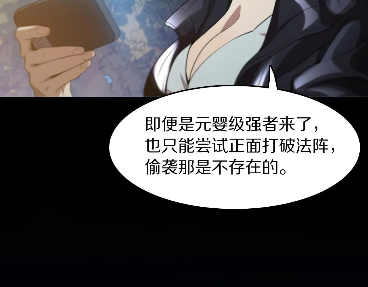 第91话 金佛寺的拍卖会66
