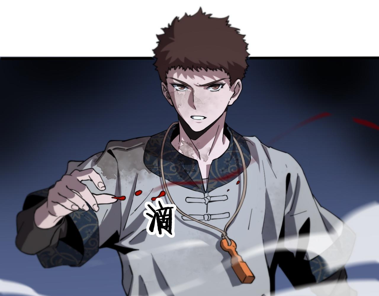 第58话 代天刑罚104