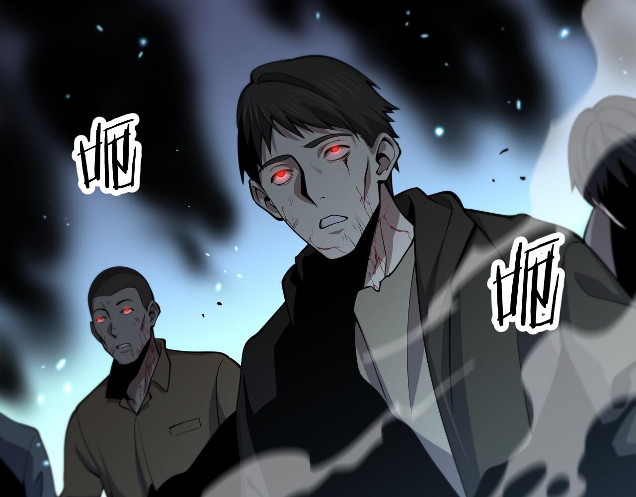 第39话 祖师爷之怒86