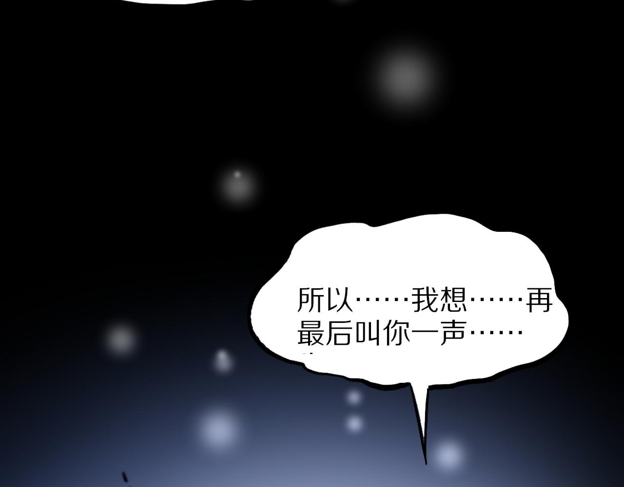 第55话 决战在即47