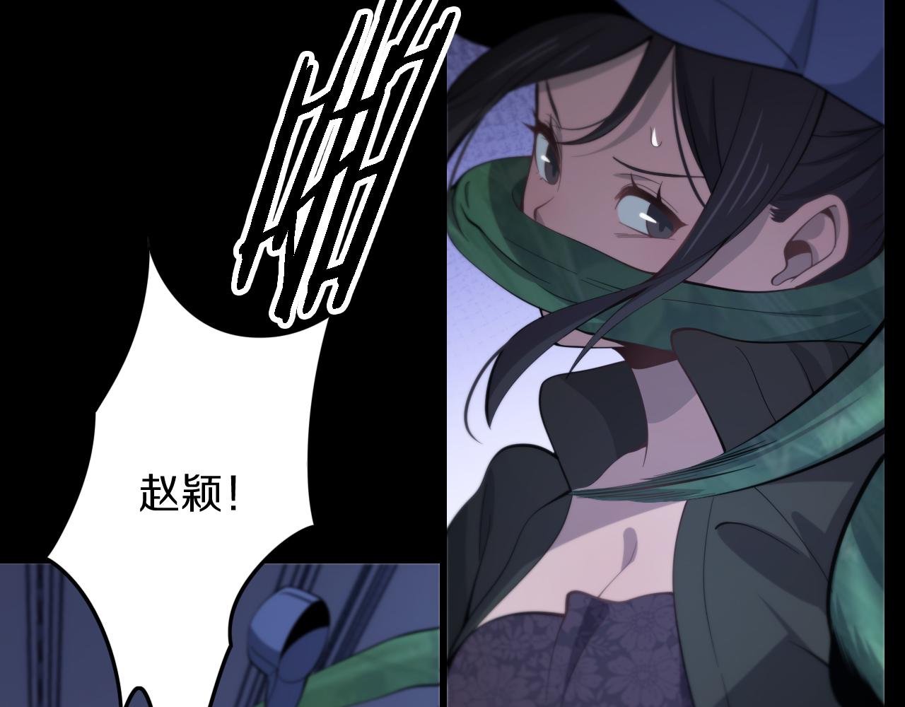第3话 画中鬼物49