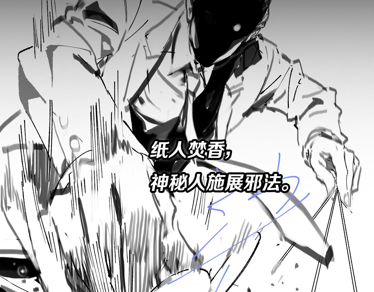 第10话 麒麟诛邪123