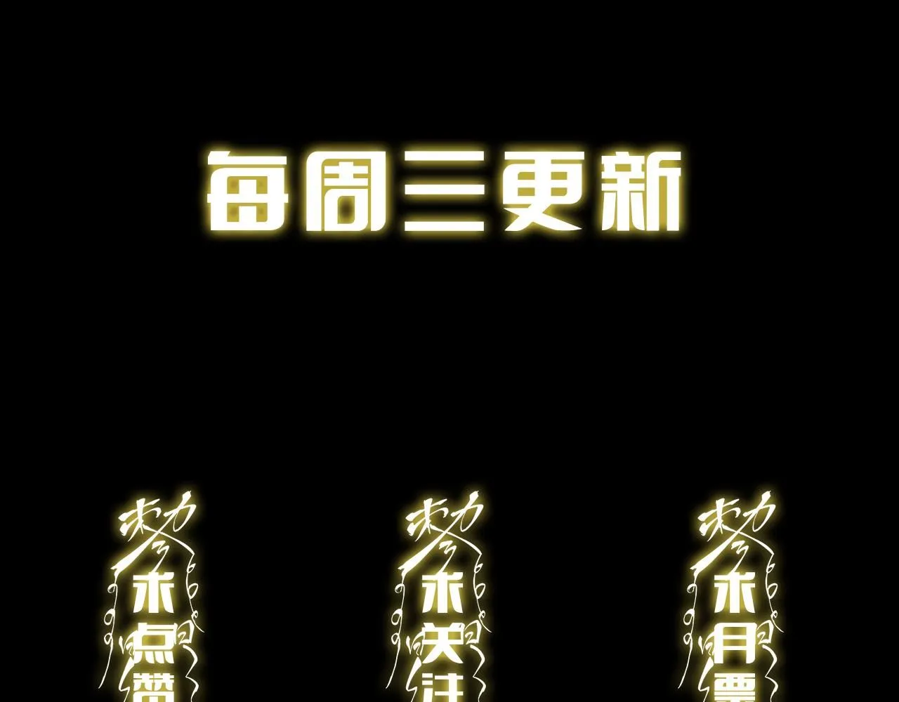 第88话 蜀山王朝曦144