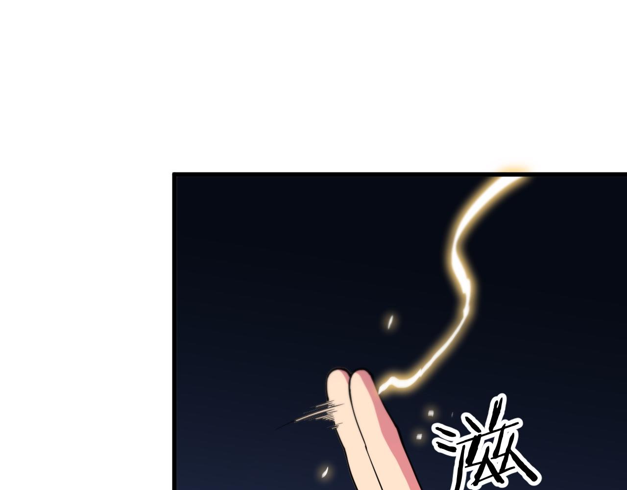 第45话 天法.葬天18