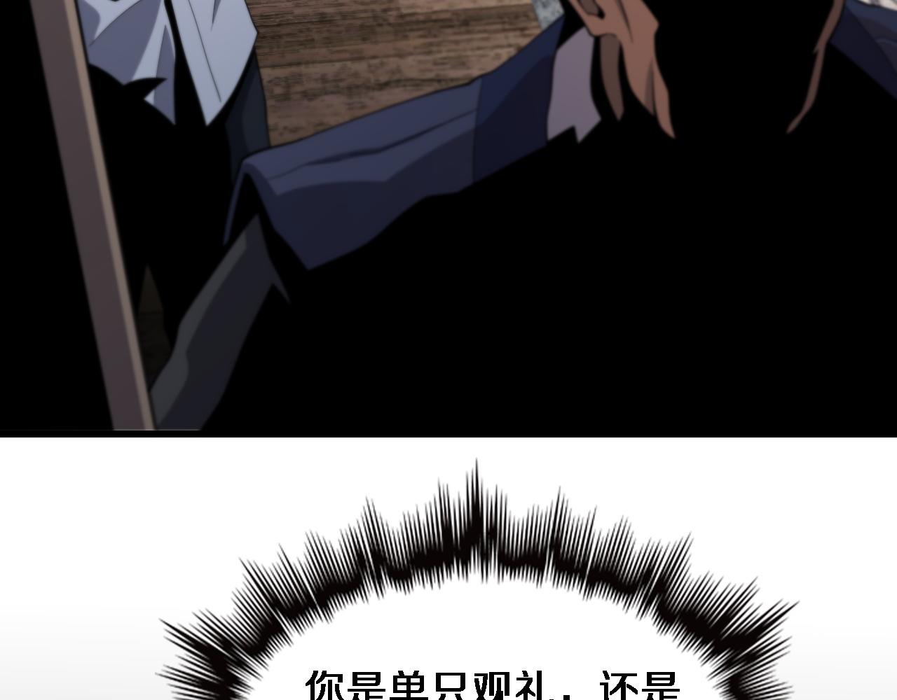 第59话 夺回地书122