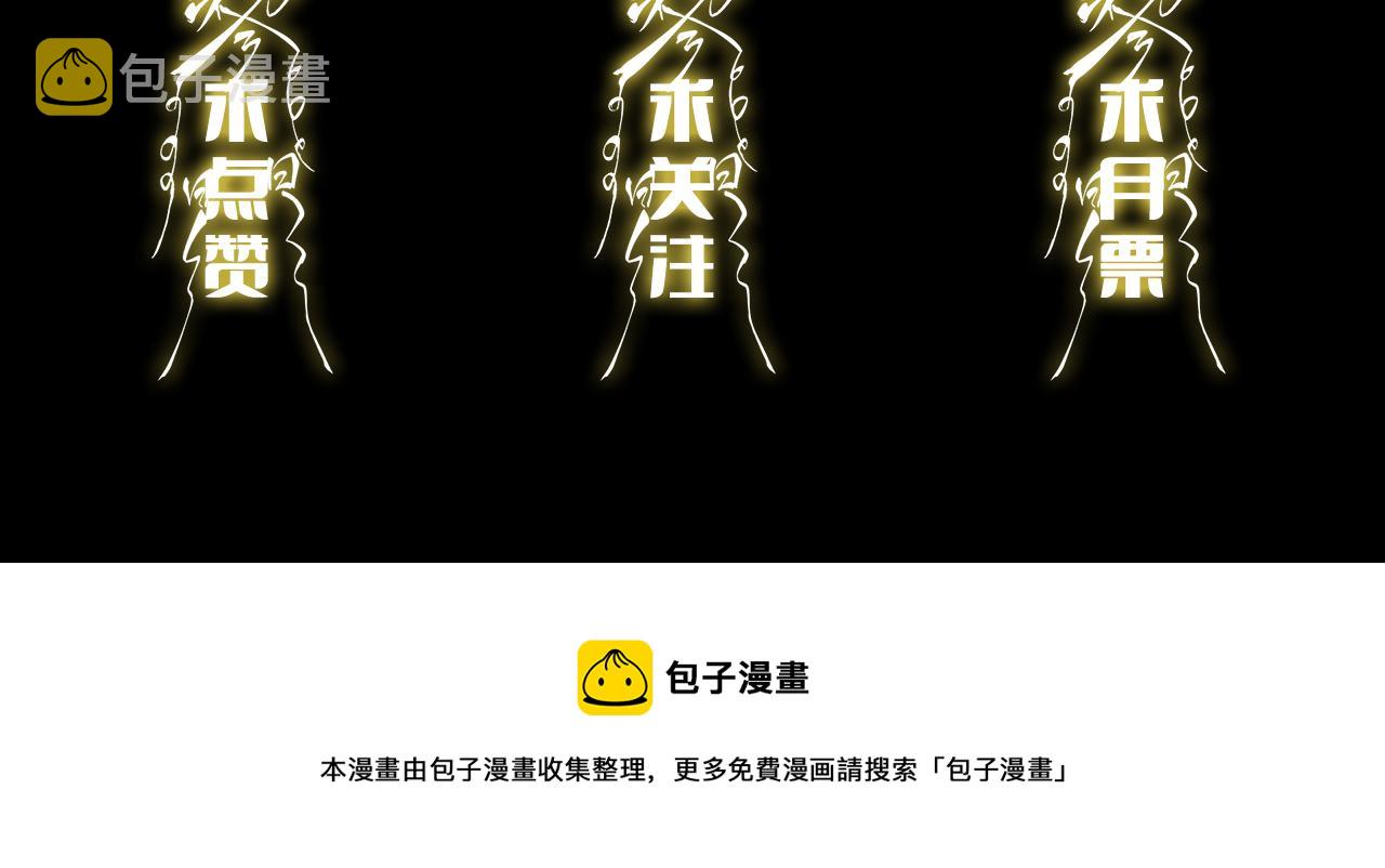 第57话 地煌道宫137