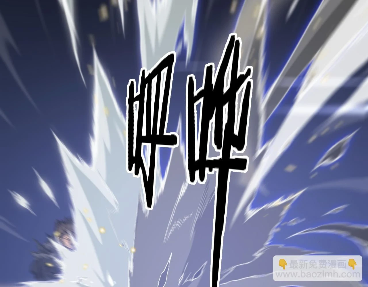 第67话 谢罗的火法75